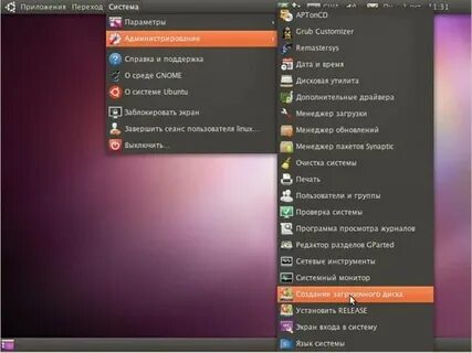 Linux где находится