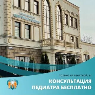 Ул печатная