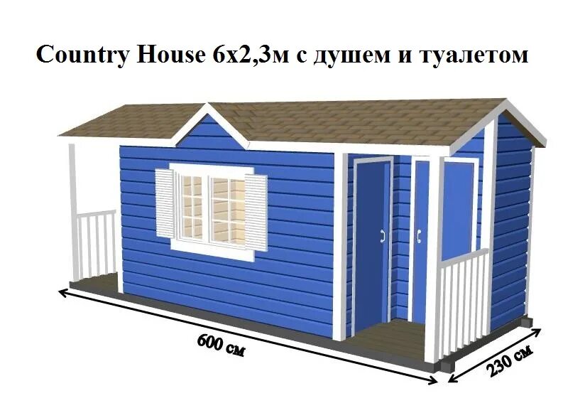 Вагончик душа. Дачный домик модульный 6х2,5 м. Бытовка 6х2.3 технология. Бытовка 6х5 планировка. Планировка дачной бытовки 6х2.4.