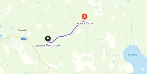 Мирный лодейное