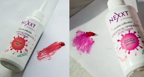 Прямой пигмент розовый