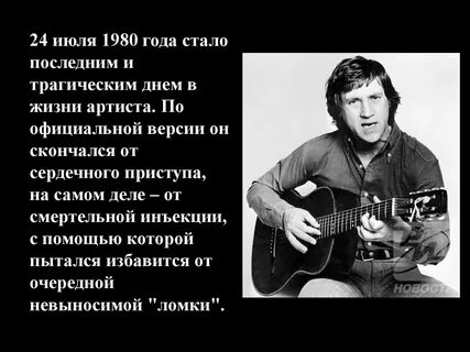Июле 1980