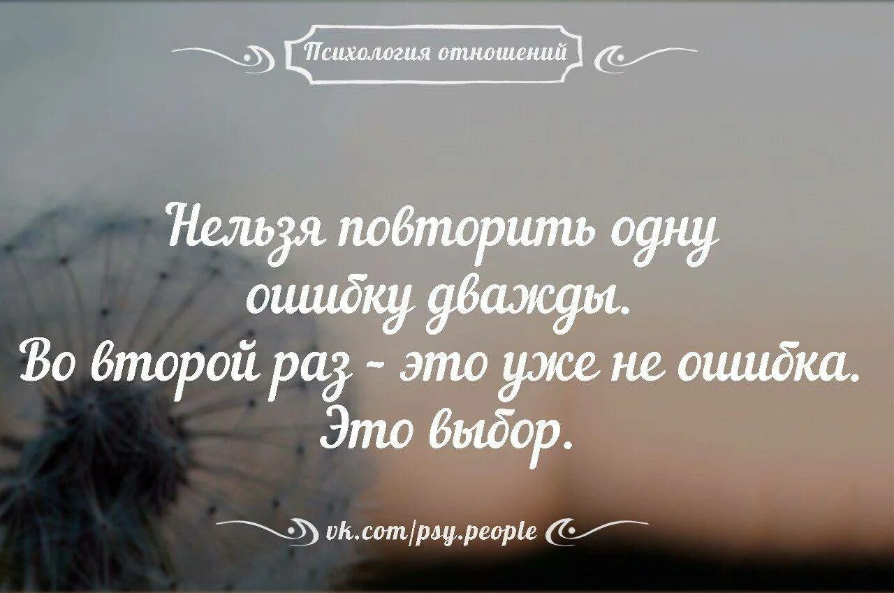 Можно изменить прошлое