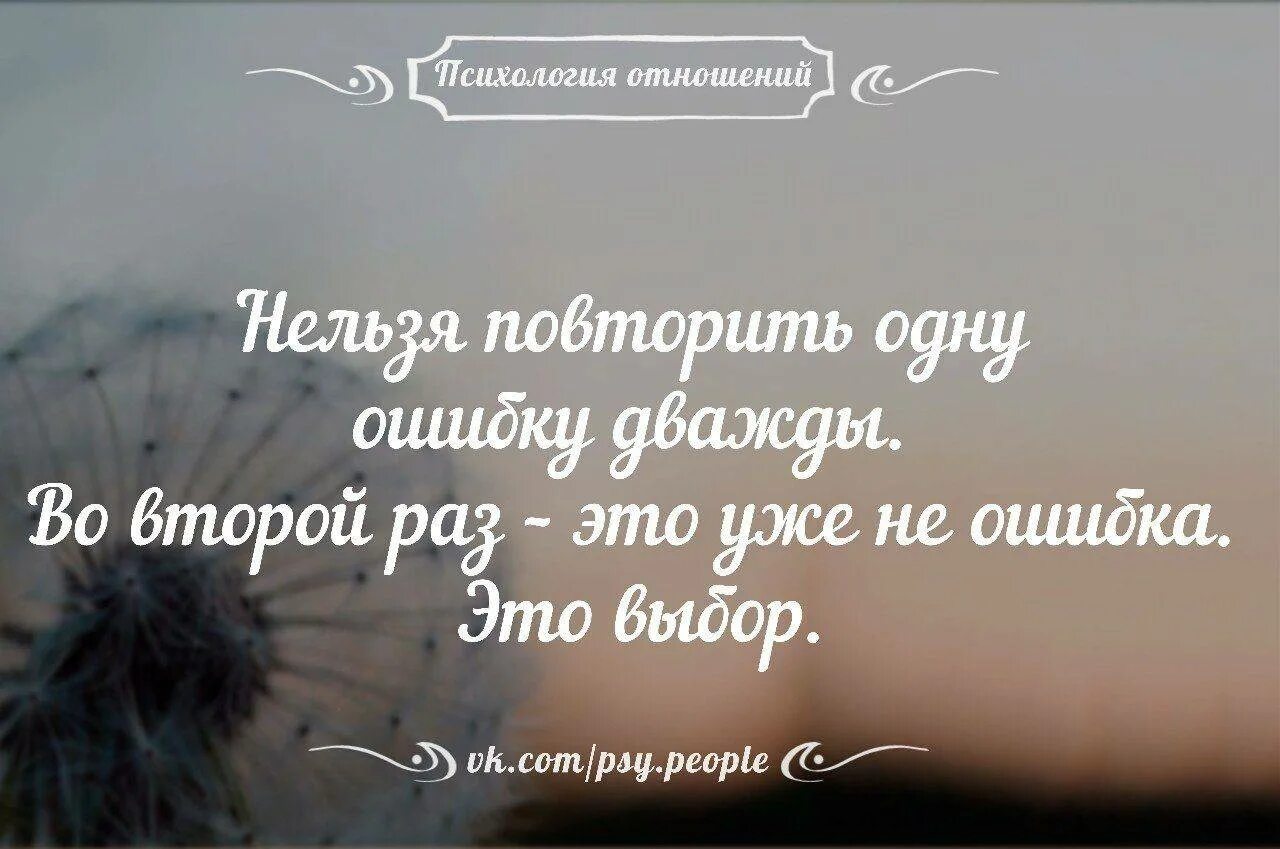 Цитаты про отношения. Умные высказывания. Психологические цитаты. Афоризмы про жизнь.