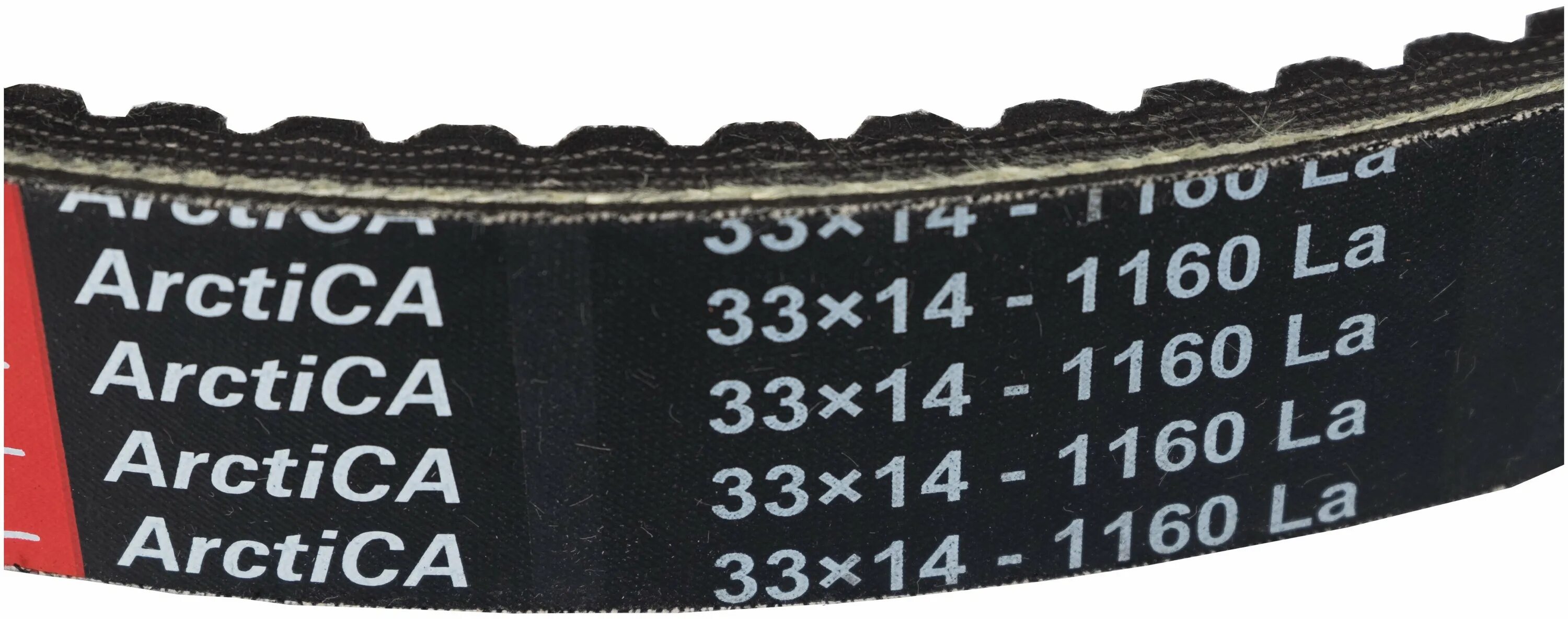 ремень вариатора rubena 30х14х1120. вариатор рубена. ремень вентиляторный rubena avp 10-682 la. вариатор рубена. ремень вариатора рубена 34.