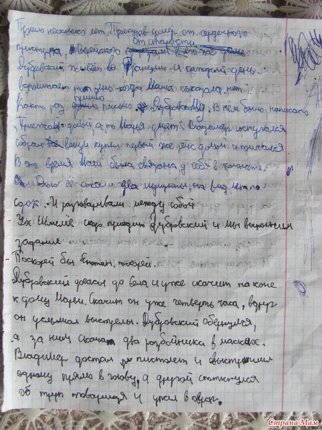 Сочинение на тему интересный случай. Почему нельзя выкидывать батарейки. Чтобы пришло новое нужно избавиться от старого. Почему не надо выбрасывать старые сахарницы. Ненужные вещи реклама.