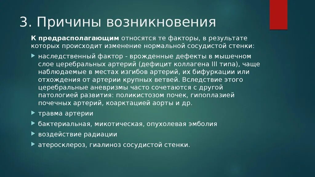 Очно заочная отсрочка. Льготы студентам. Социальные льготы студентам. Льготы для студентов студенты. Преимущества для студента.