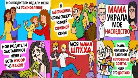 Научи хорошему дети