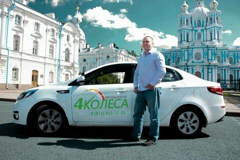 Автошкола смольный отзывы