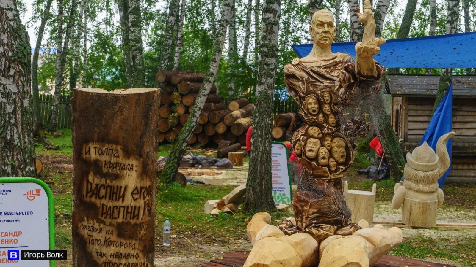 Околица томск зоркальцево. Праздник топора в томске. Околица праздник топора. Праздник топора в томске 2024. Зоркальцево праздник топора.
