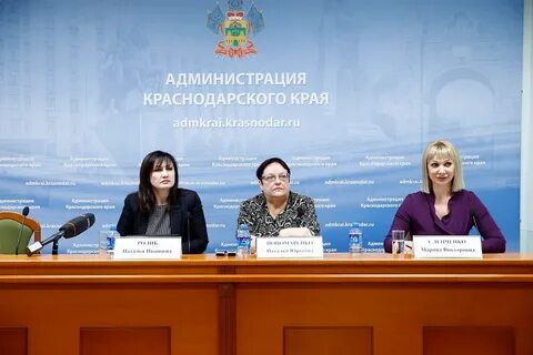 Соц 23 краснодарский