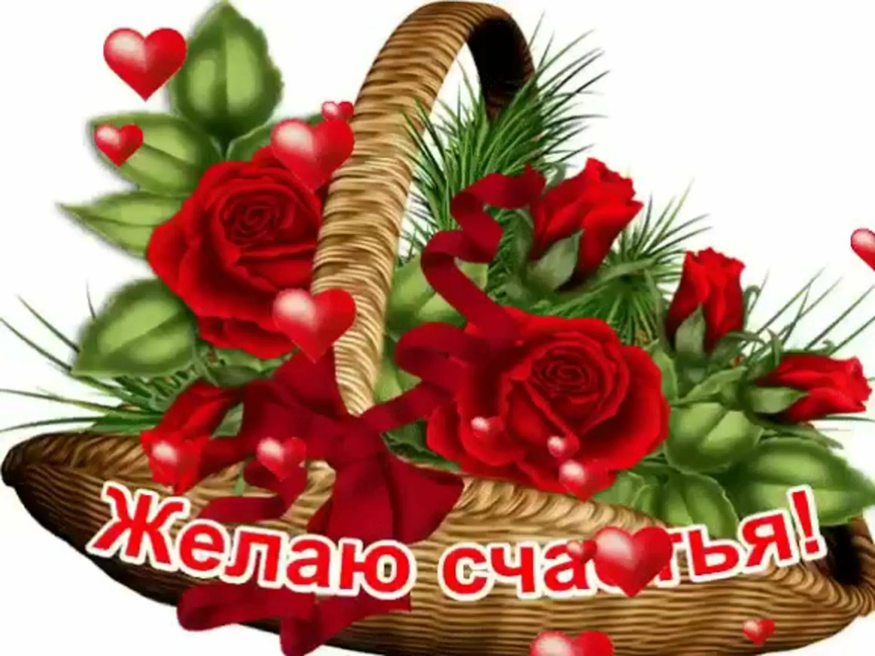Открытка тамарочке