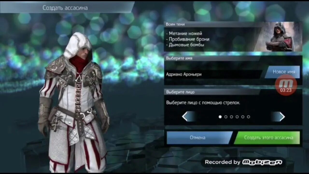 Навыки ассасина. Assassin's Creed 1 моды. Способности ассасина в играх. Ассасин Крид идентификация.