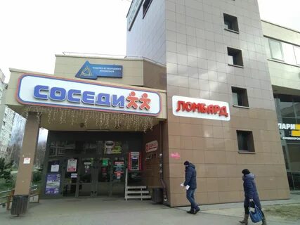 Аптека на сухаревской