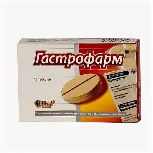 Таблетки гастрофарм инструкция. Гастрофарм таблетки от чего. Гастрофарм 18. Гастрофарм таблетки. Гастрофарм для кошек.