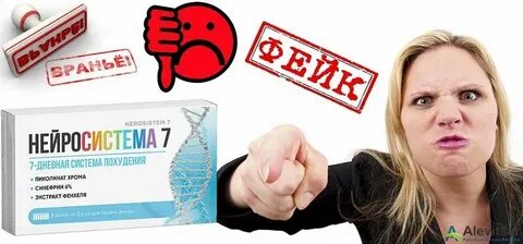 Обман 7