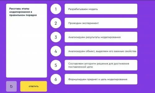 Алгоритмика 2 класс модуль 5 урок 2. Алгоритмика ответы. Задания с алгоритмики. Алгоритмика ответы на задания. Алгоритмика о проекте.