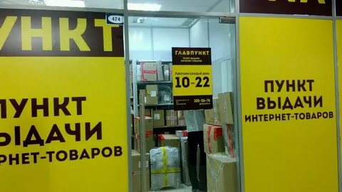 Балканская 5в