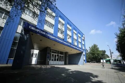 Сибгути поступи