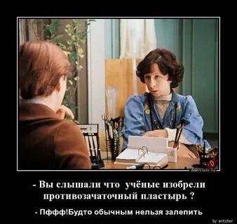 Будто обычный
