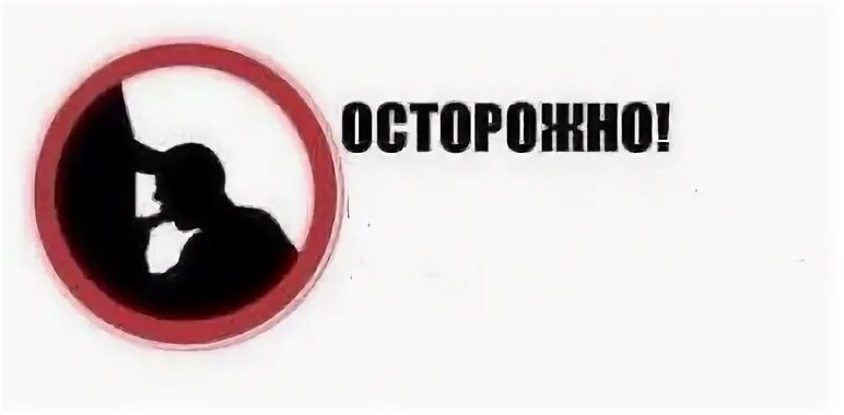 Осторожно русский язык. Осторожно мем. осторожно в комментах. осторожно русский. осторожно русская мем.