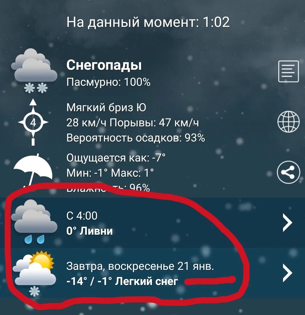 Вьюга и ливни хлещут упруго. Звенит январская вьюга и ливни хлещут упруго. Звенит январская вьюга текст. Вьюга и ливни хлещут упруго. Вьюга и ливни хлещут упруго.
