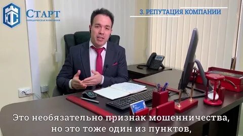 Ук старт тверь