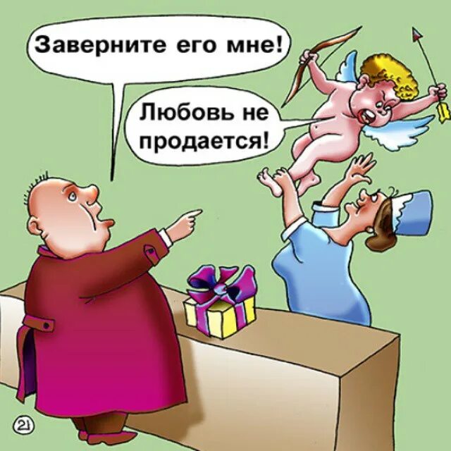 Валерия и кристина орбакайте любовь не продается. Главное любовь. Любовь не продается. Манга любовь не продается 40. Любовь не продается сериал.