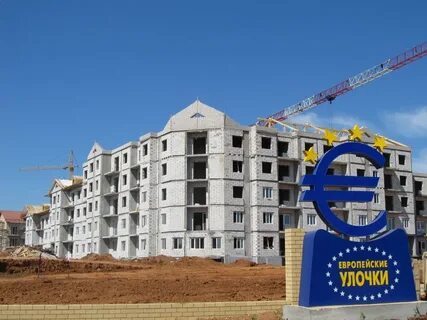 Европейские улочки киров