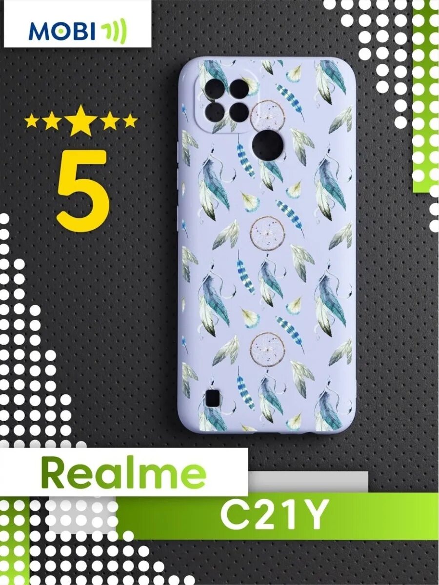 Телефон realme c21 y