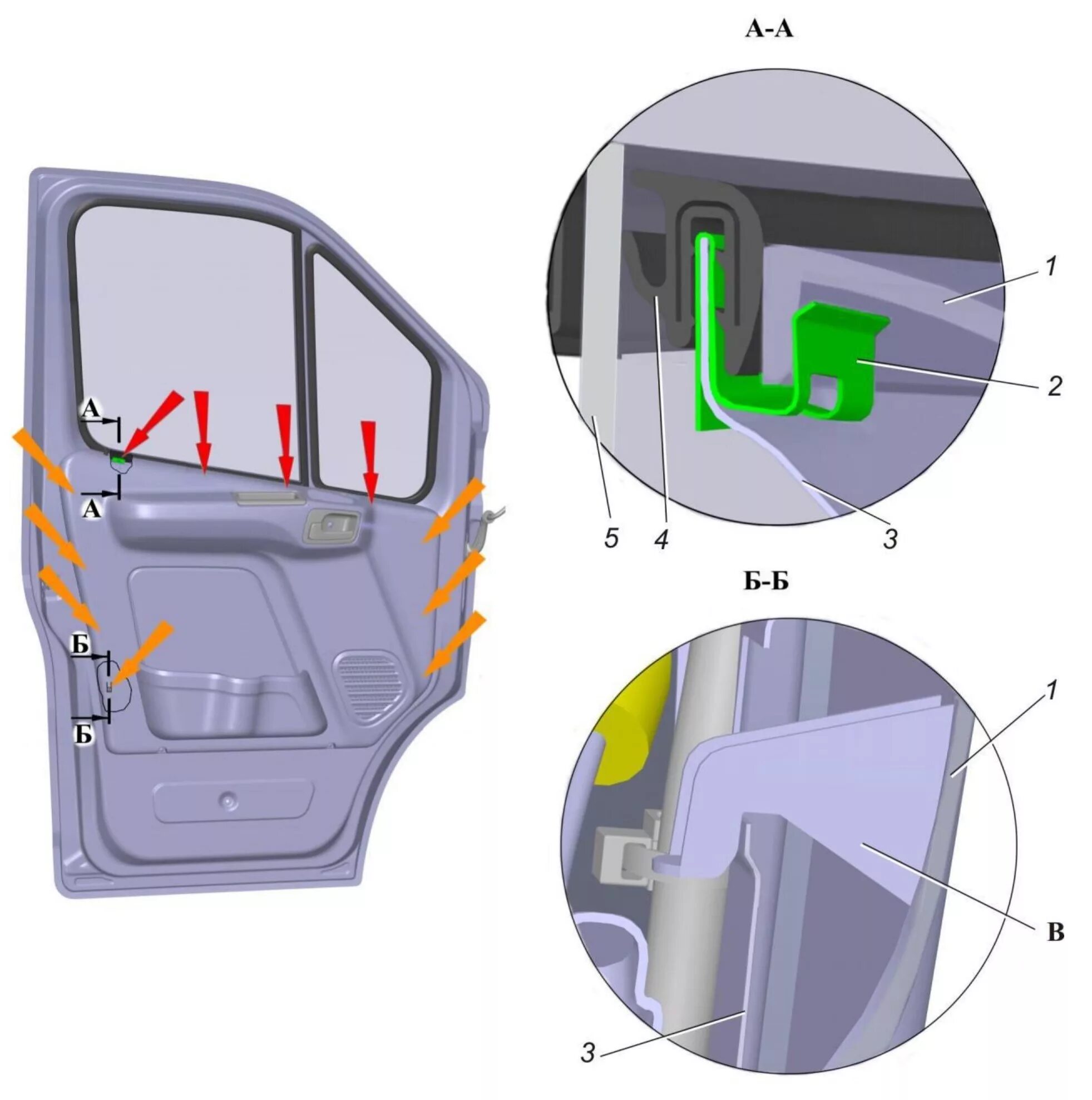 Обшивки дверей на газ валдай. Дверные карты газ 3302. Кронштейн карты двери газель некст. Дверные карты газель 3302 своими руками. Снимаем обшивку двери газель.