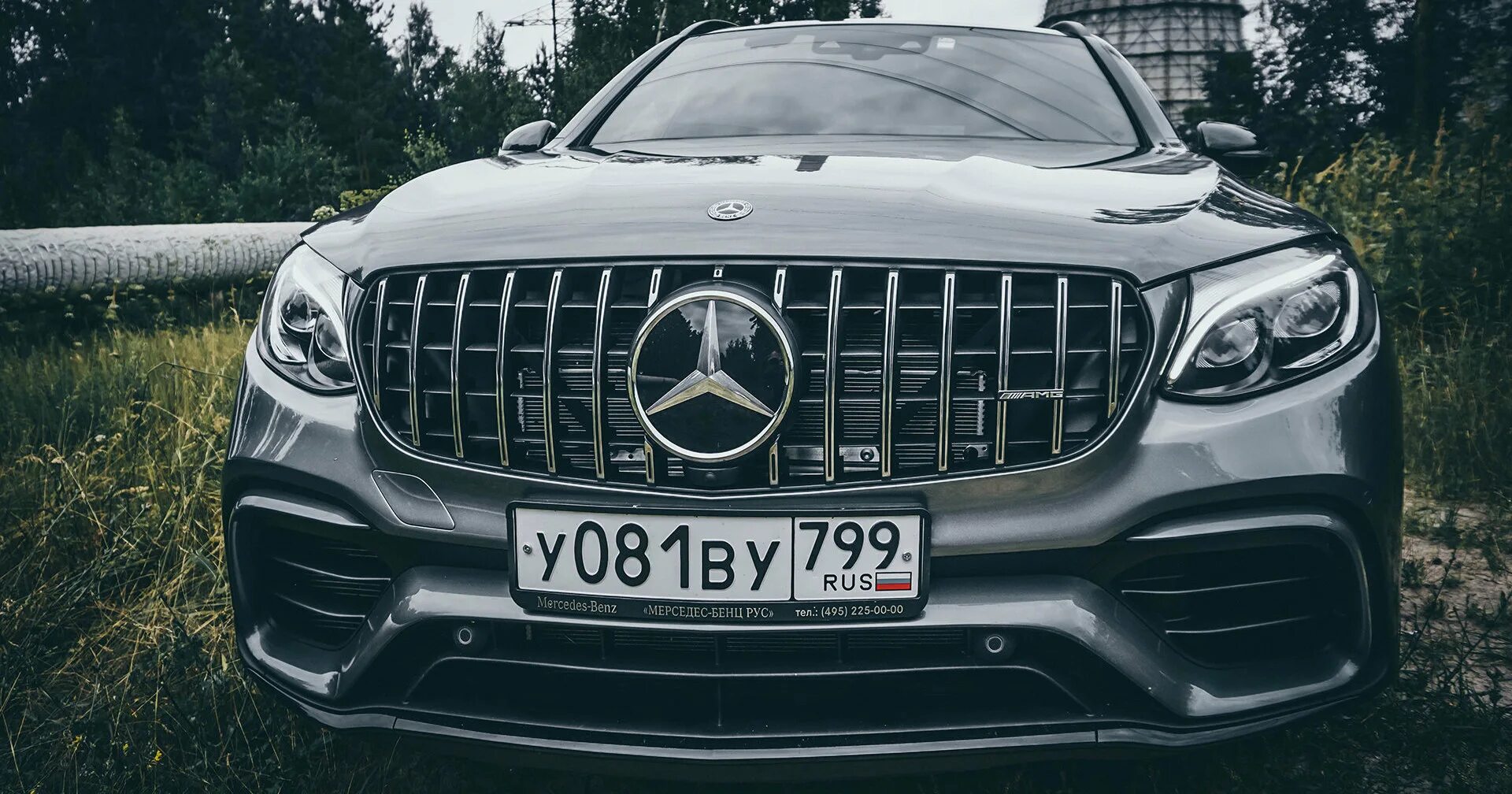 Рамка mercedes. Площадка под номер GLC AMG. Рамки Мерседес Бенц. Мерседес Бенц рус рамка.