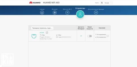 Telegram huawei