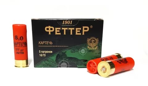 Охотничий Магазин Феттер (117 фото) .