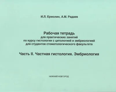 Методичка кфу