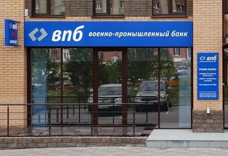 Промышленный банк