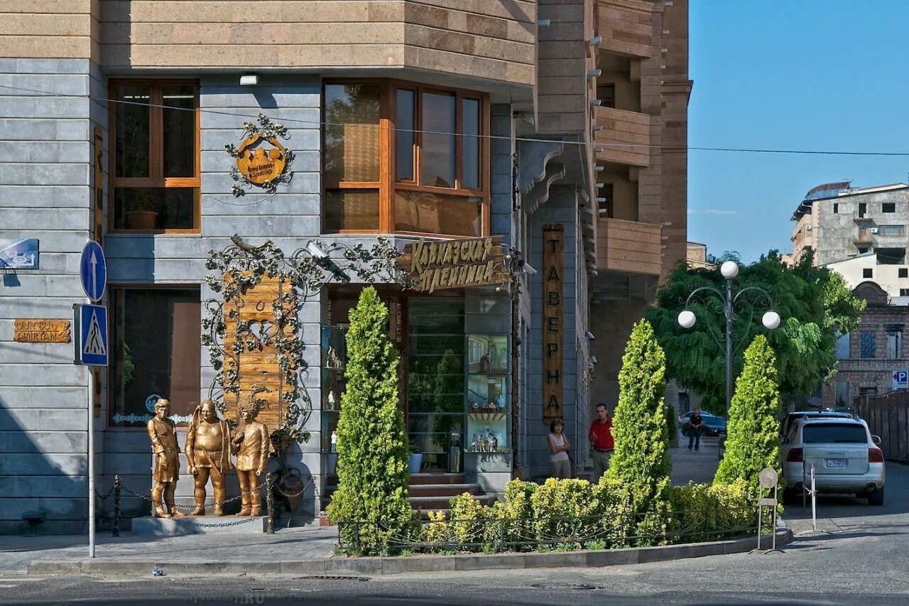 КЕНТРОН Ереван. KENTRON District Ереван. Ереван улица Теряна 62. Ресторан Кактус Ереван.