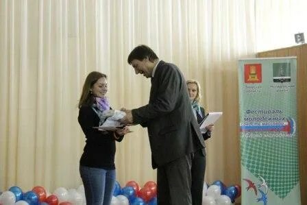 Первое слово молодых