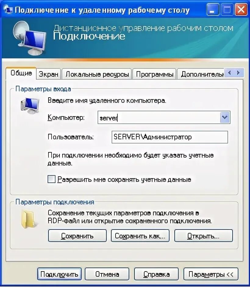 C windows system32 systemprofile desktop - найдено 85 картинок