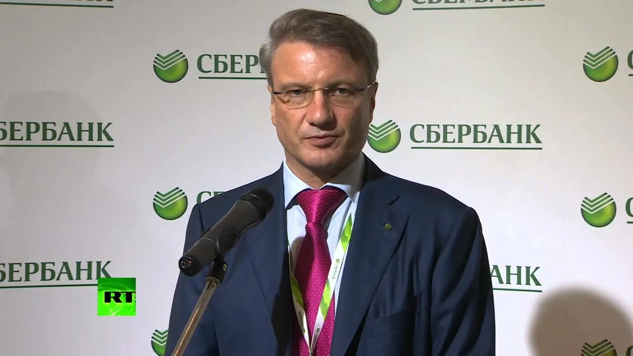 Sberbank com arrestinfo