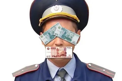 Коррупция сотрудников полиции