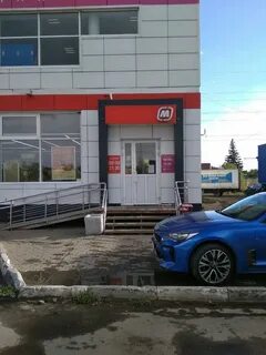 Косметик энгельса