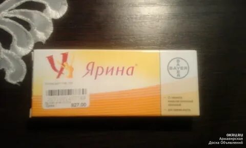 Пропила месяц
