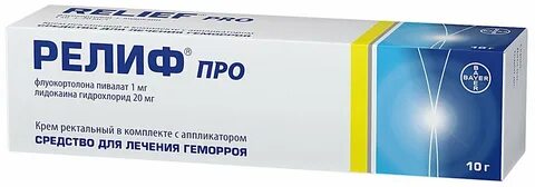 Крем релиф