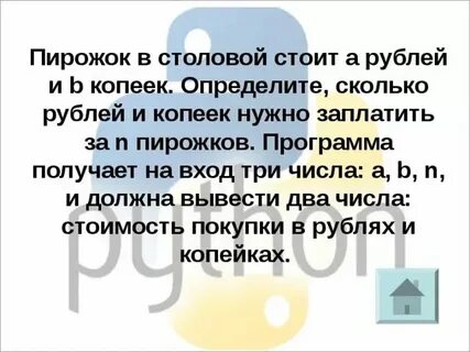Не могу найти стоим на 1