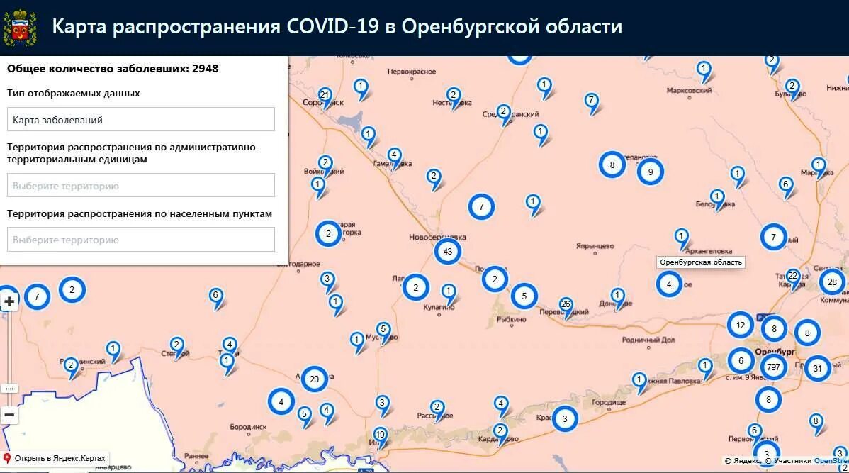 Погода на 10 дней переволоцкий оренбургской области