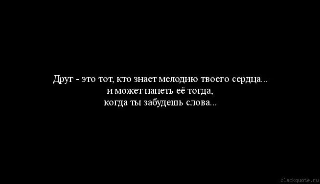 Кто отдавать статус. Кто отдавать статус