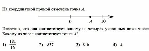 На прямой b отметим четыре точки