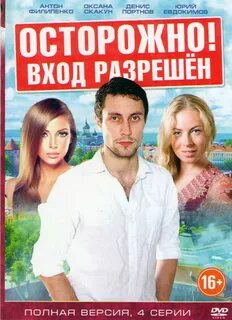 Разреши просмотр