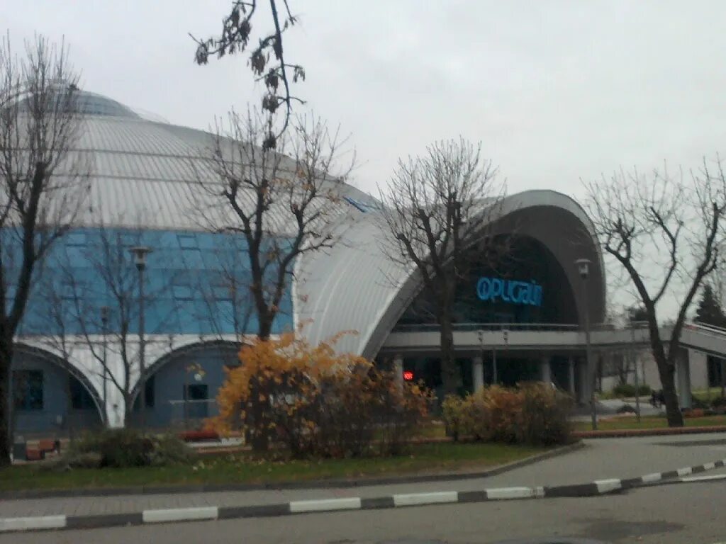 фристайл центр минск. минск улица сурганова 4а учреждение рцоп по фристайлу. фристайл аквапарк минск фото. фристайл минск. минск спортивные сооружения.